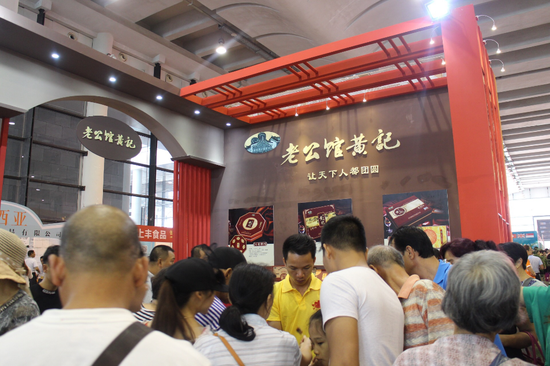 老公馆黄记月饼亮相第十四届广西食品博览会(图1)